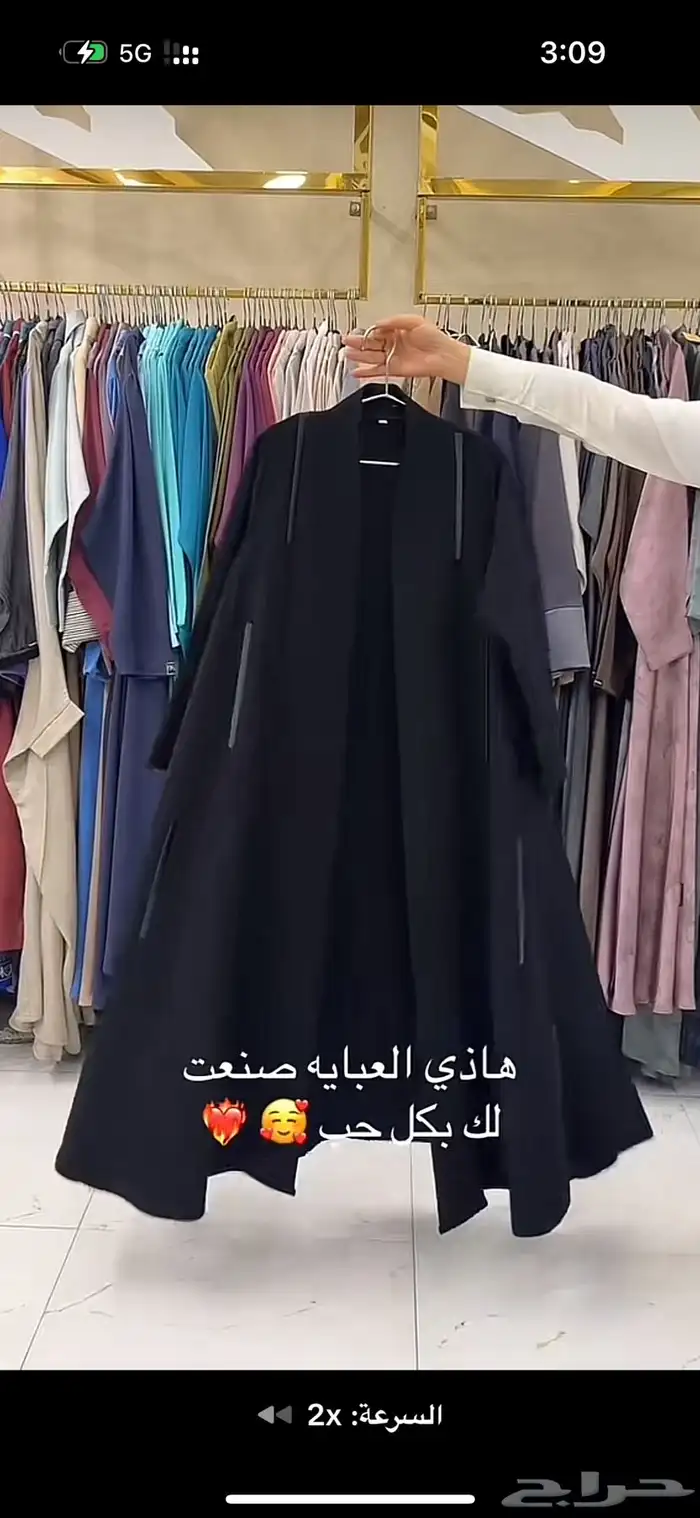 عبايه جديده 0