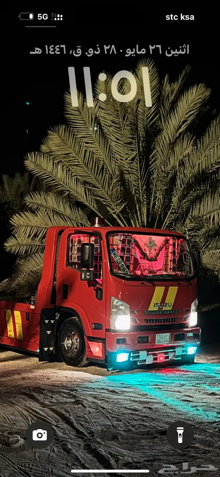 سطحه مكه ماشي للجنوب خميس مشيط نجران جازان ابها 2