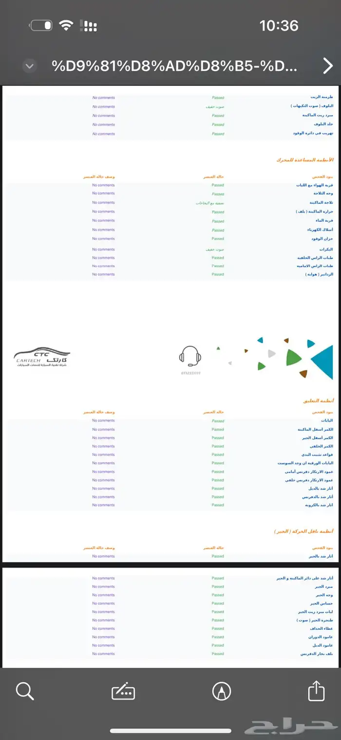 لكزس ES350 موديل 2014 18