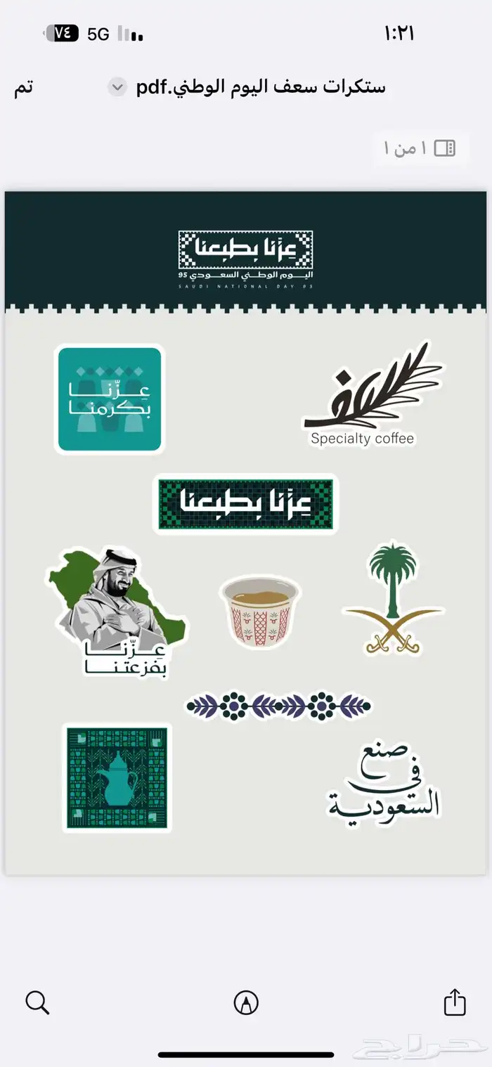 مطبعه اكواب طباعه أوراق زبده طباعه اكياس 5