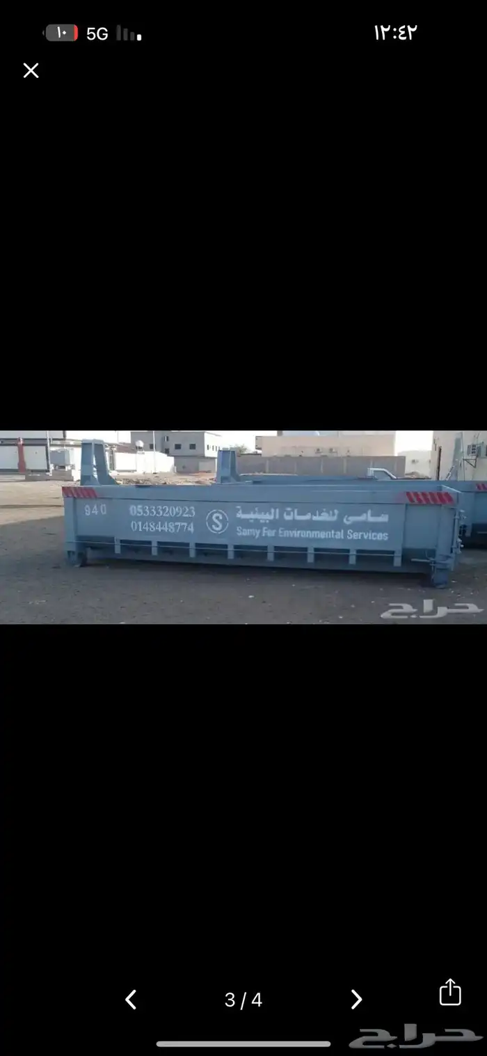 حاويات للايجار 1