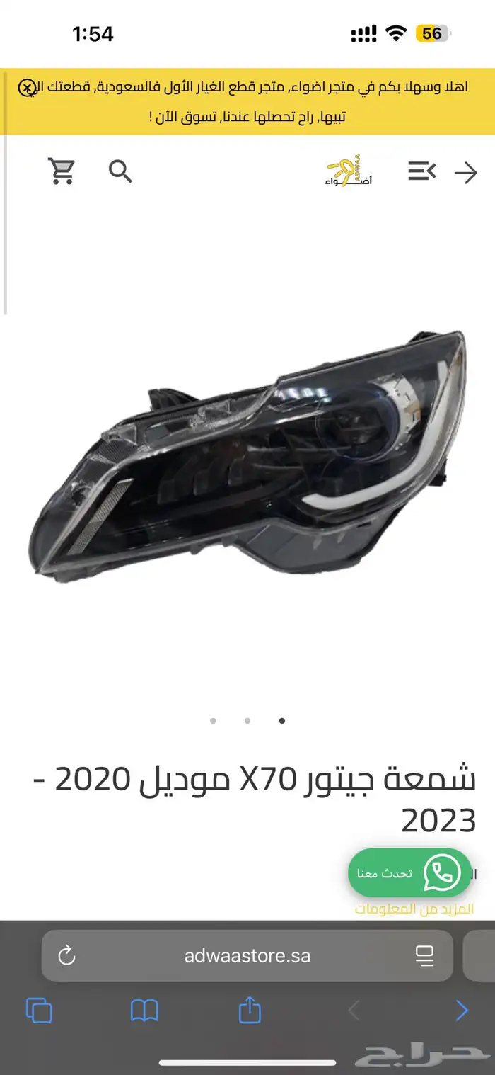شمعه 0