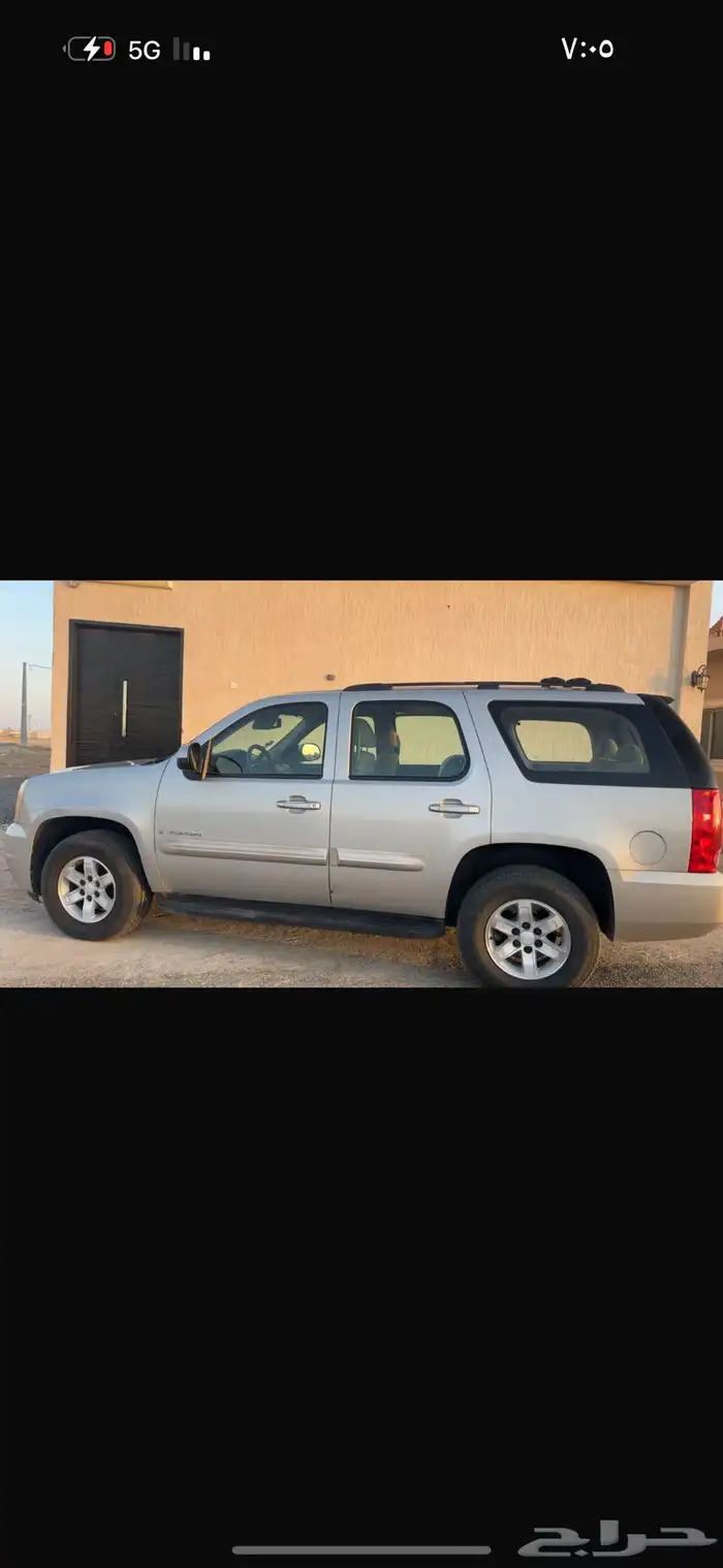 يوكن قصير مديل 2009 دبل نظيف 1