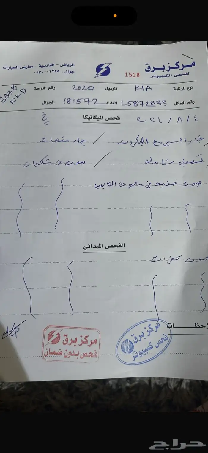 كيا سيراتو للبيع مديل 2020 11