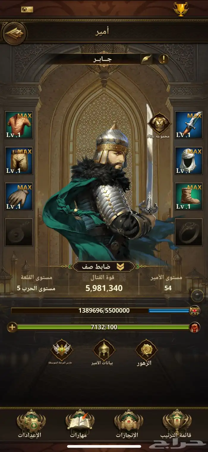 قلعة انتقام السلاطين 0