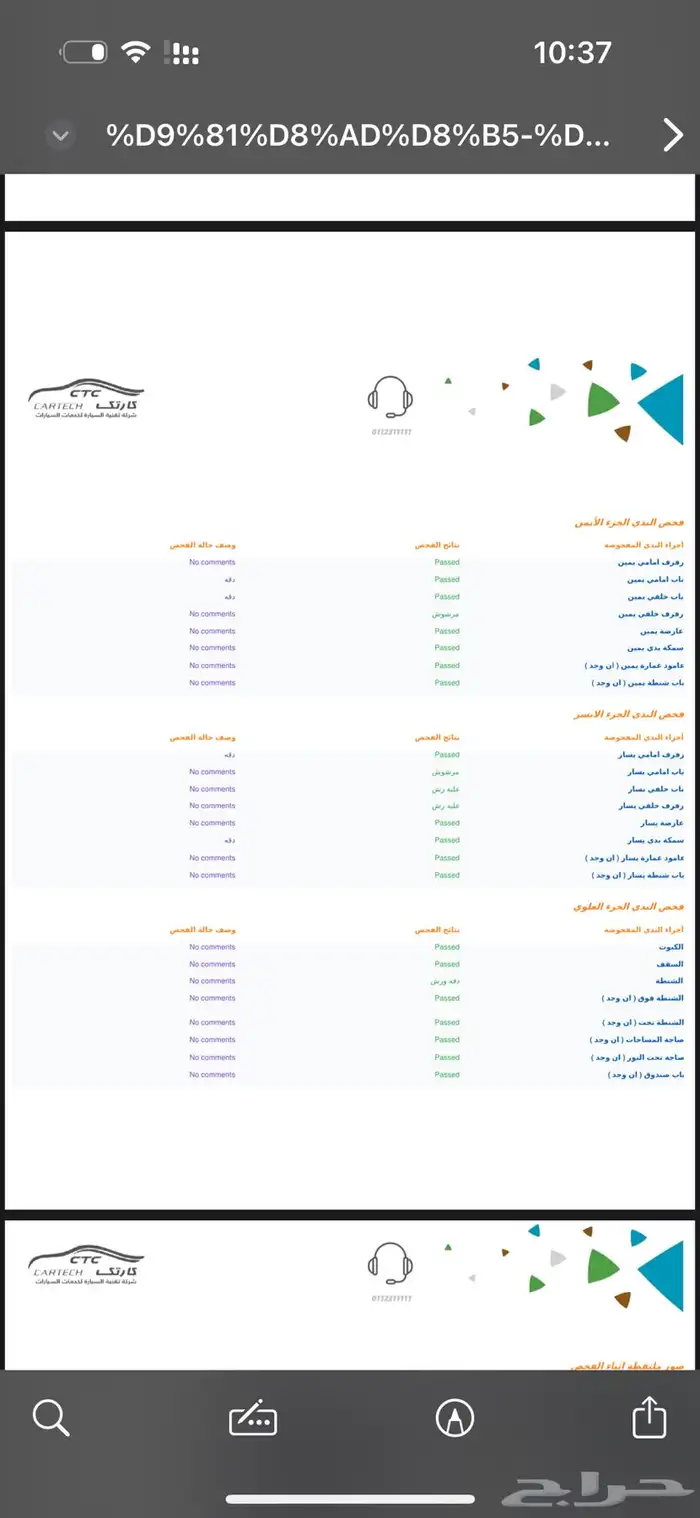 لكزس ES350 موديل 2014 23