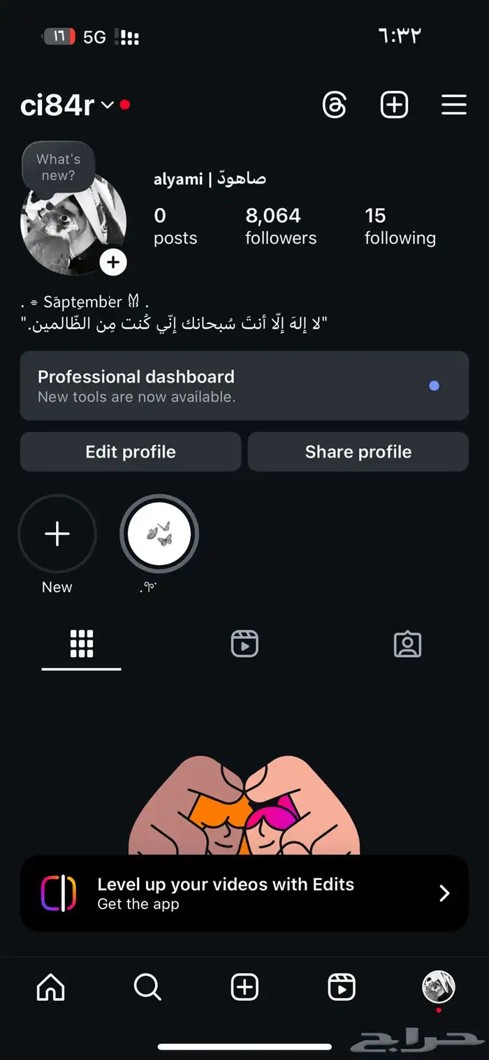 حساب انستا للبيع 0