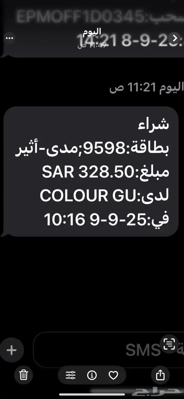 صبغ منزل 4