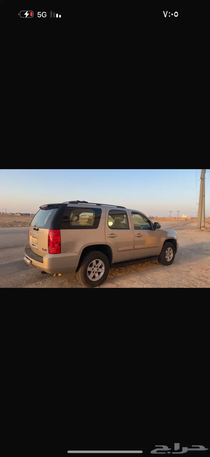 يوكن قصير مديل 2009 دبل نظيف 0