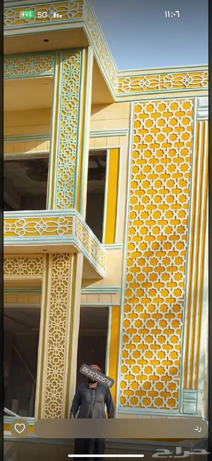 بديل الحجر 0