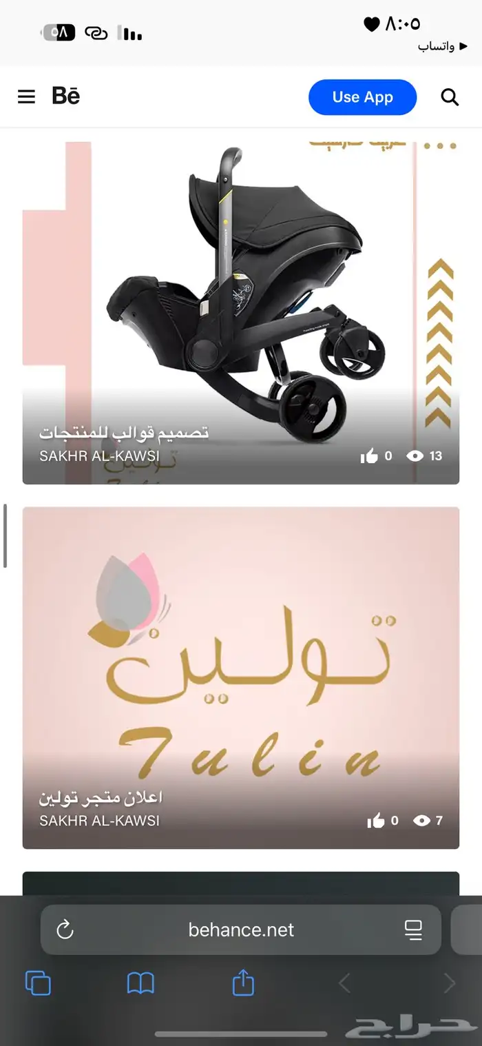 تصميم وإنشاء متجر بسعر مغري جدا فقط 199 ريال 44