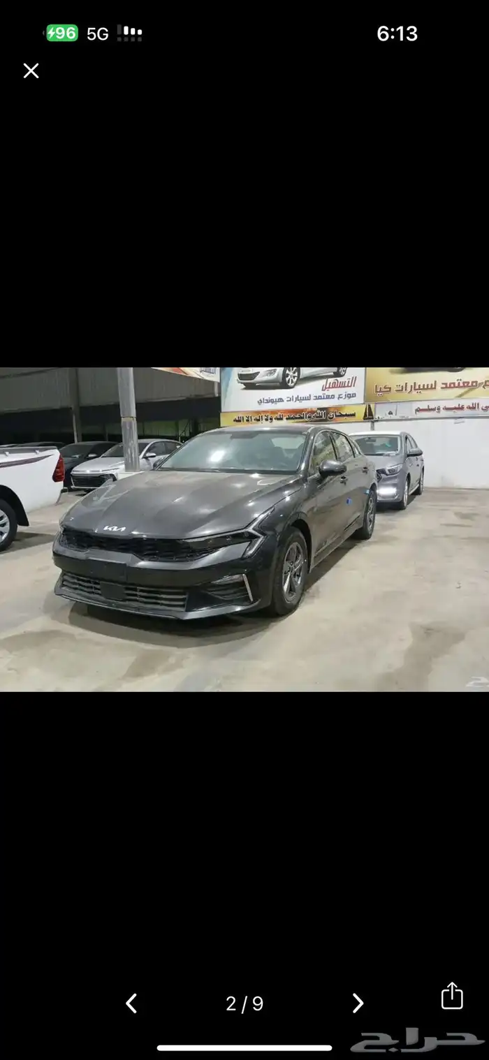 برمجة سماعات و ابل كار بلي بدون سلك كيا هونداي 1