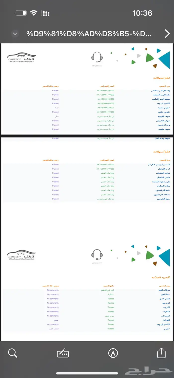 لكزس ES350 موديل 2014 21