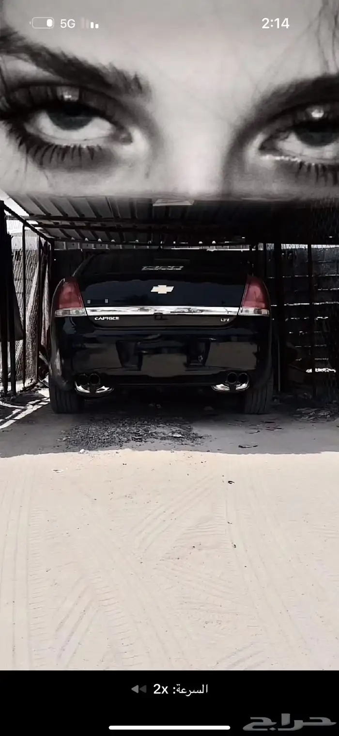 كابريس 2012 4