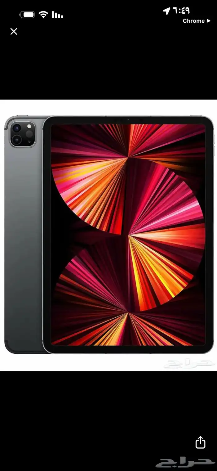 ايباد برو 256 الجيل الثالث 0
