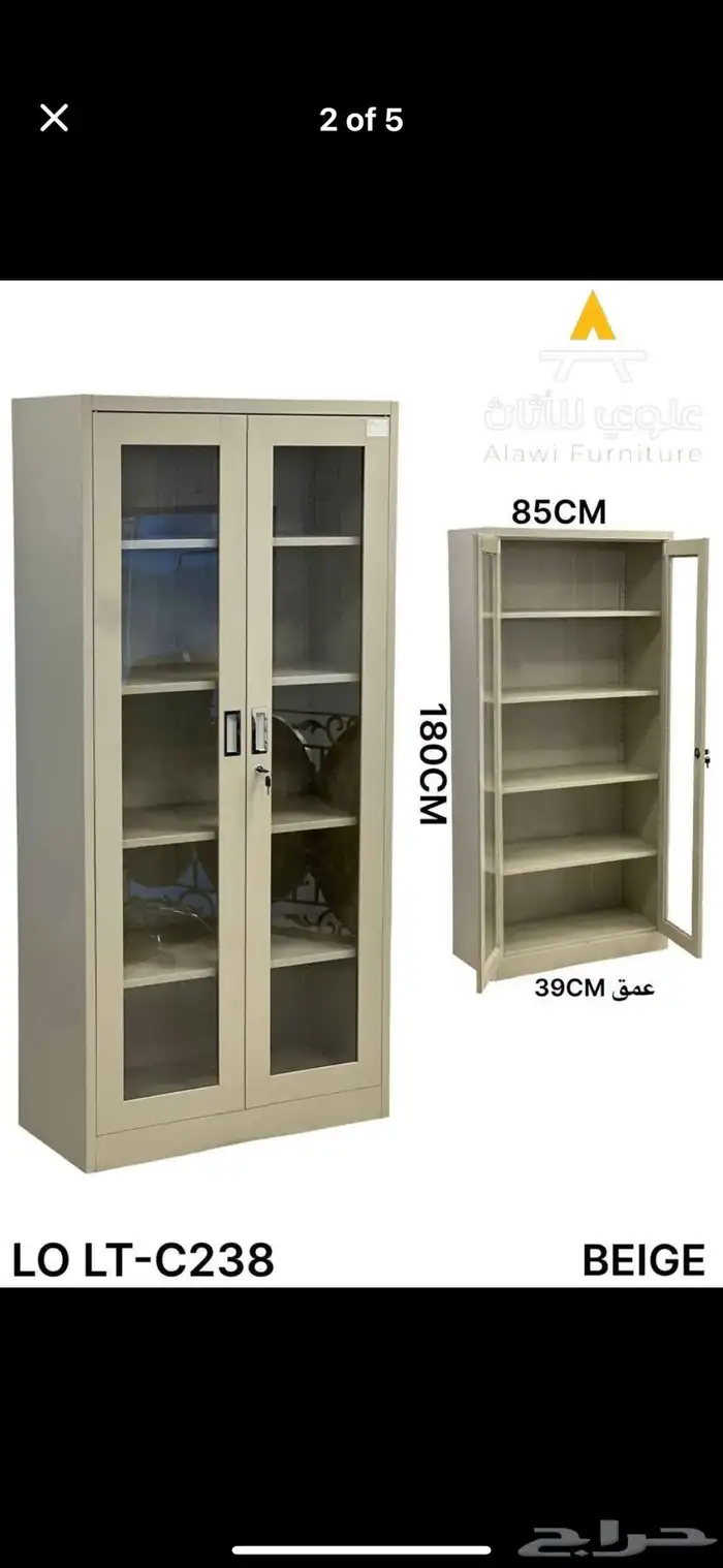 دولاب 11
