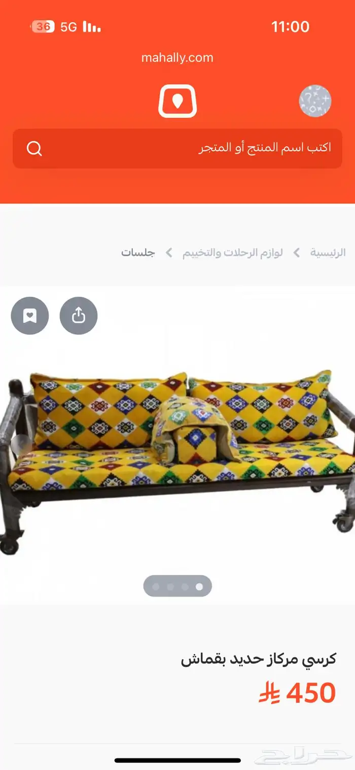 اثاث اثاث 0