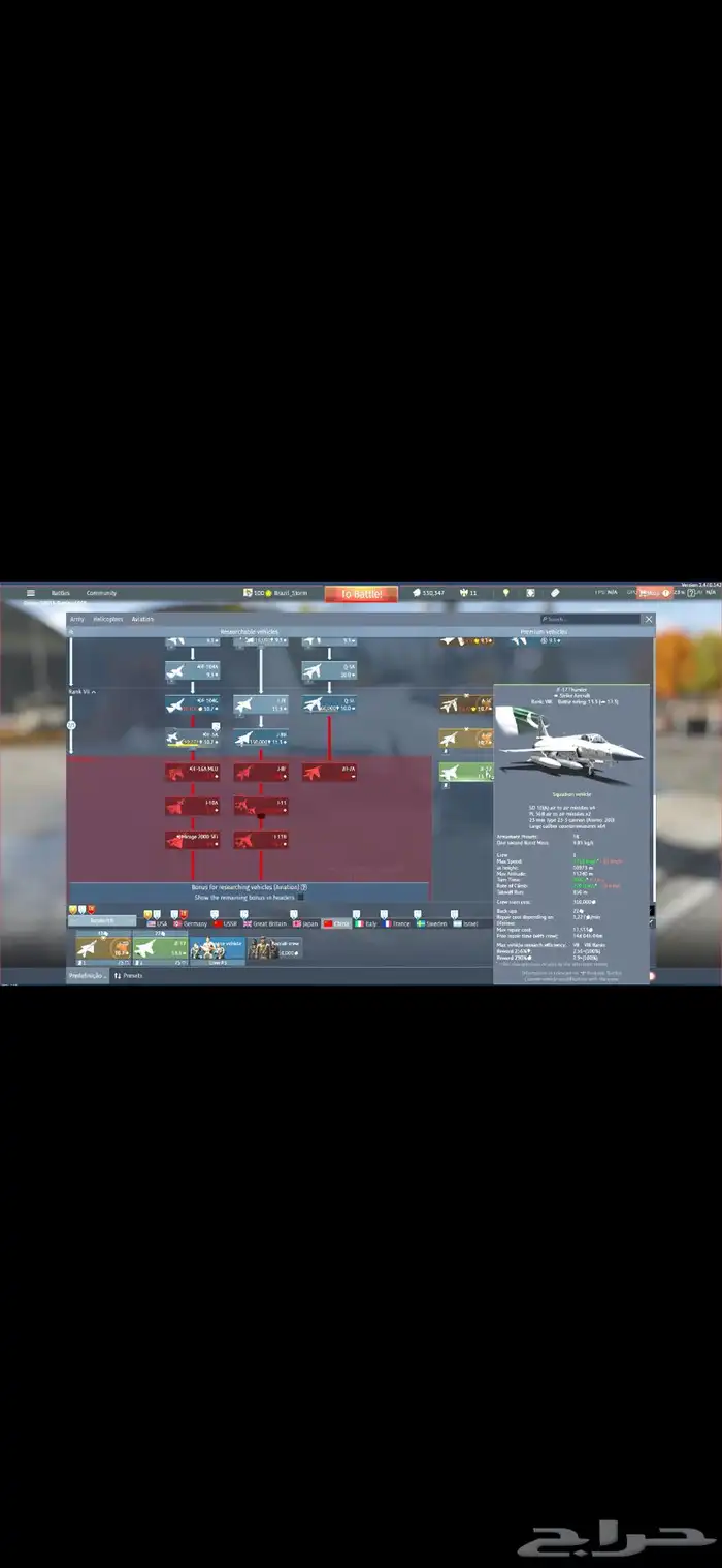 حساب war thunder وار ثندر للبيع (PC من لانشر اللعبة نفسه) 13