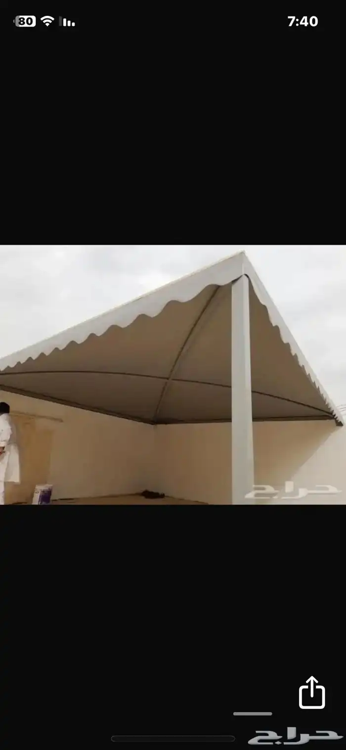 مظلات و سواتر 42