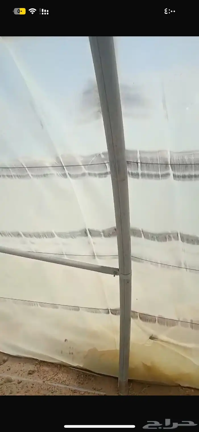 بيوت محميه للبيع 2