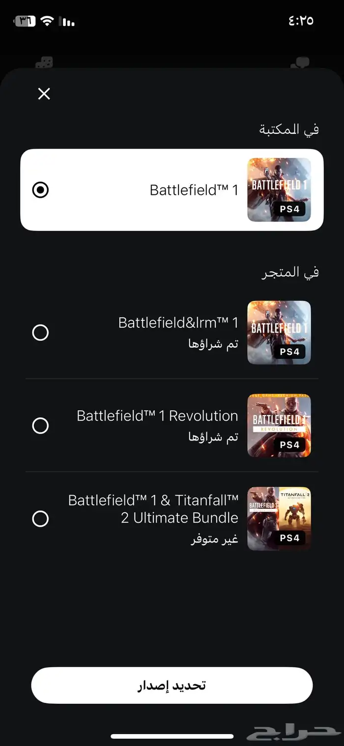 سوني4مع يد وحساب 6