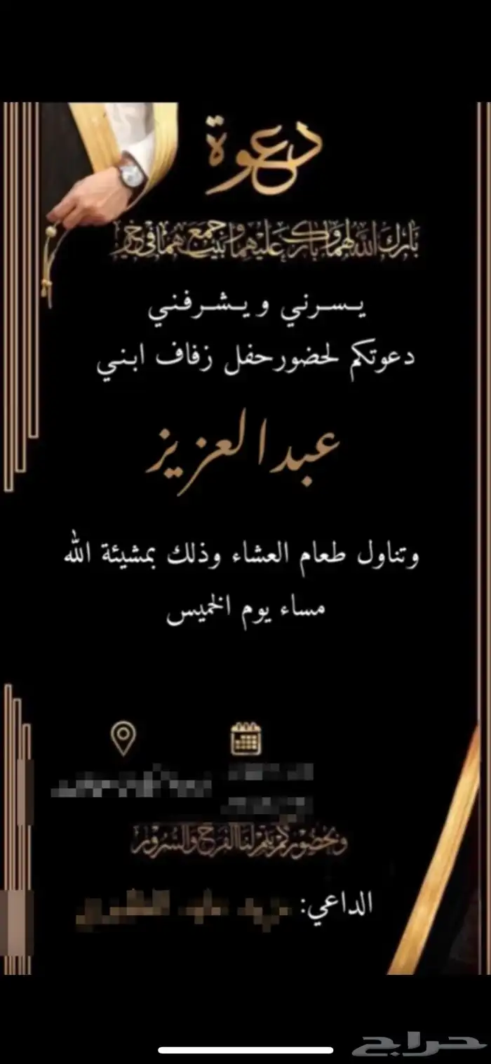جمال اللحظه تصاميم اكترونية 2