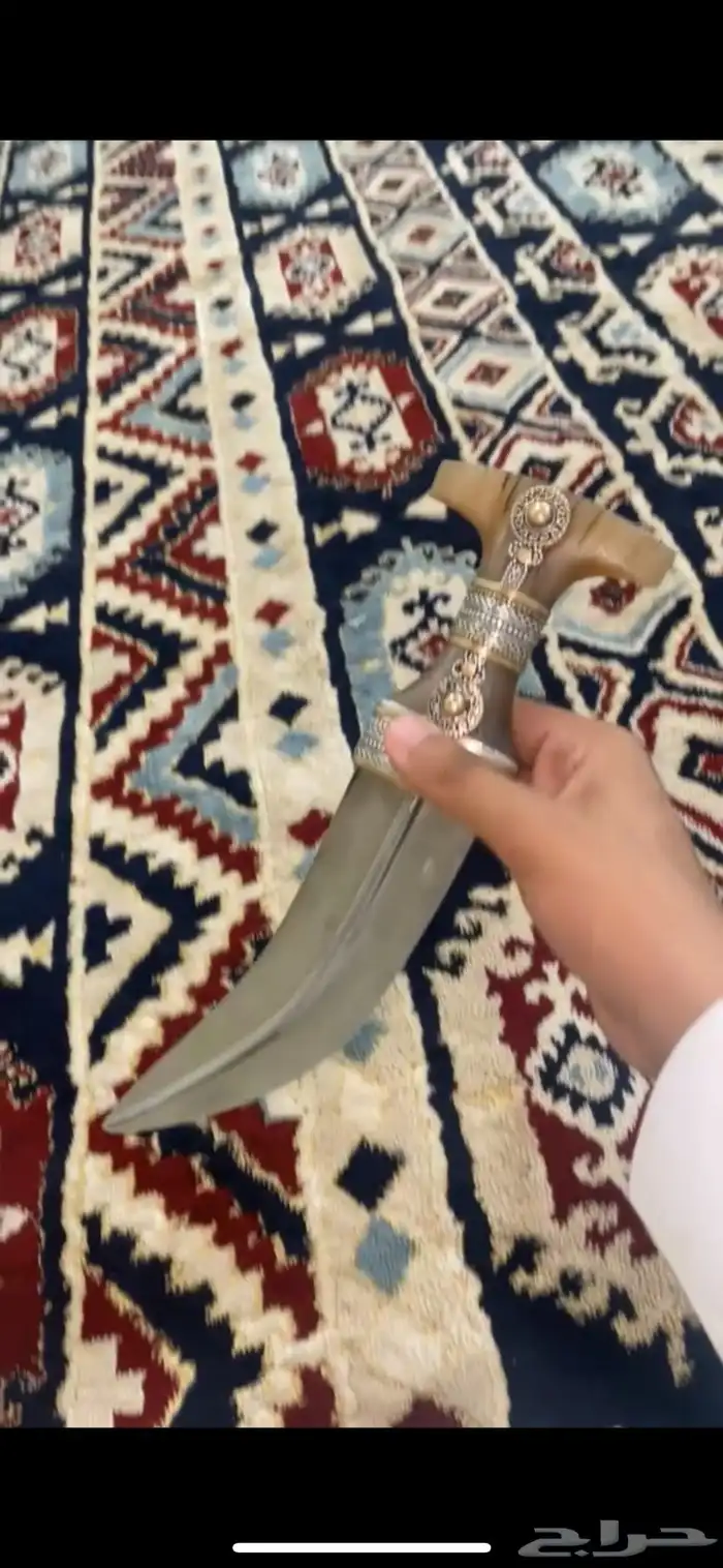 خنجر قرن اشقر 1
