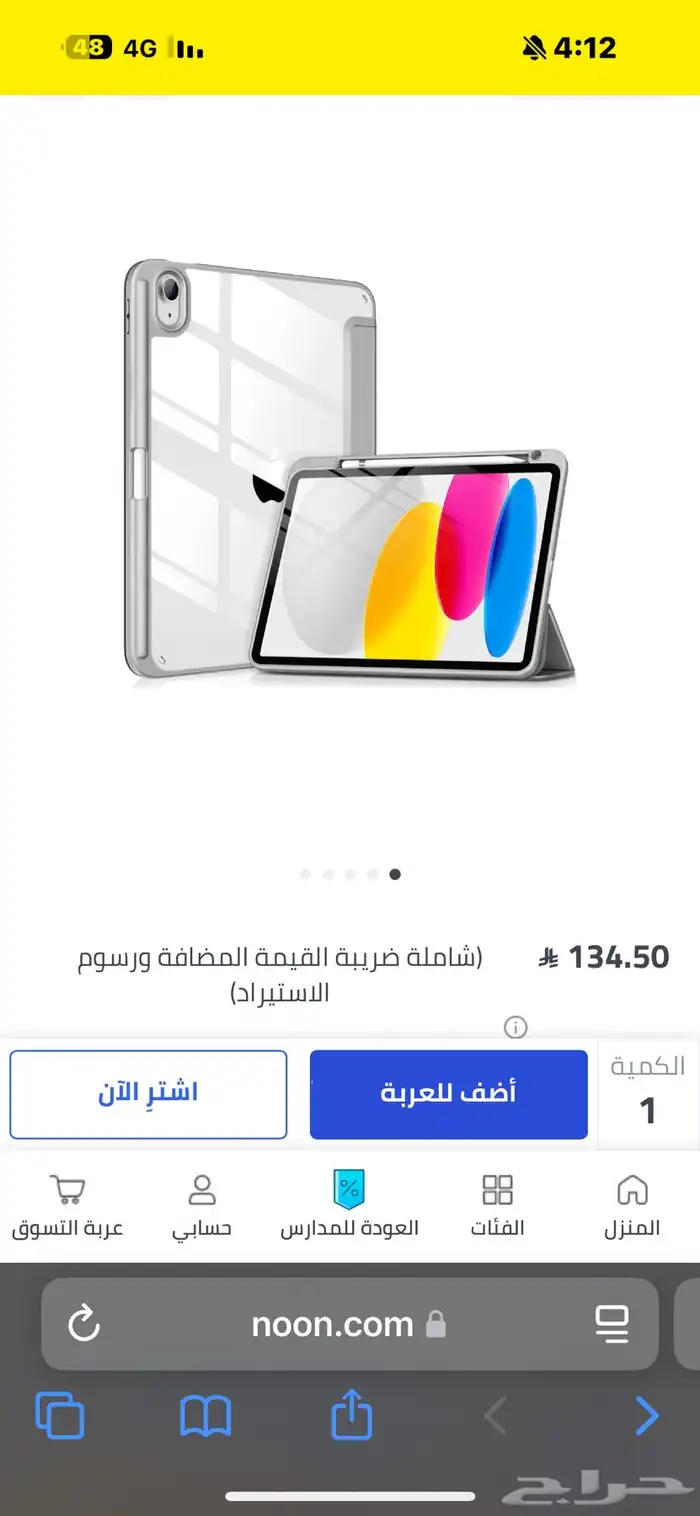 ايبادa16(الجيل11)2025 0