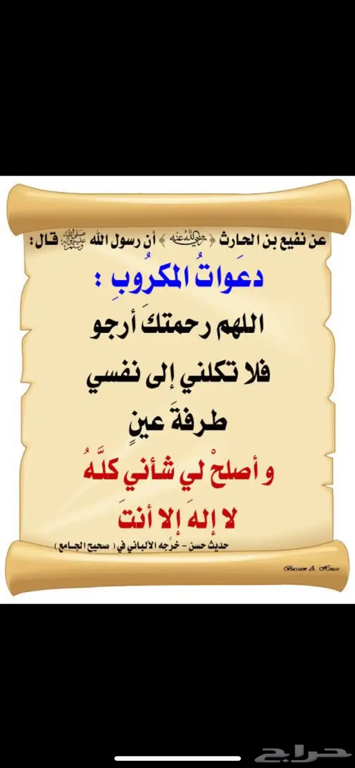 توصيل مشاوير 0