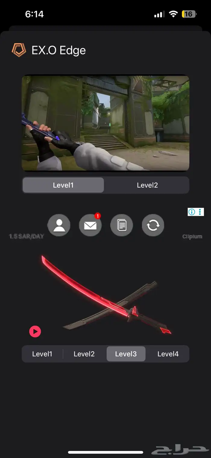 حساب فالورانت للبيع 2