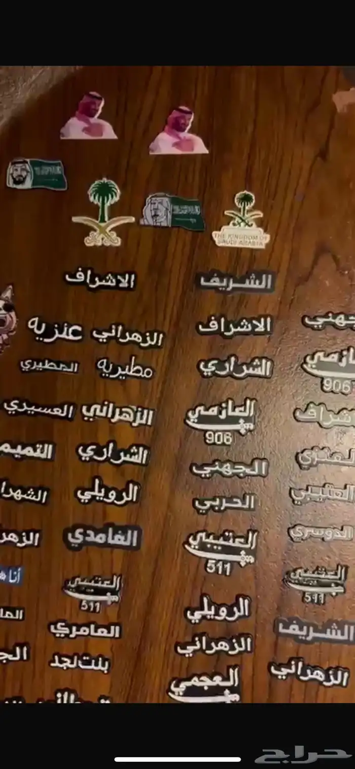 عروض اليوم الوطني لا تفوتكم 12
