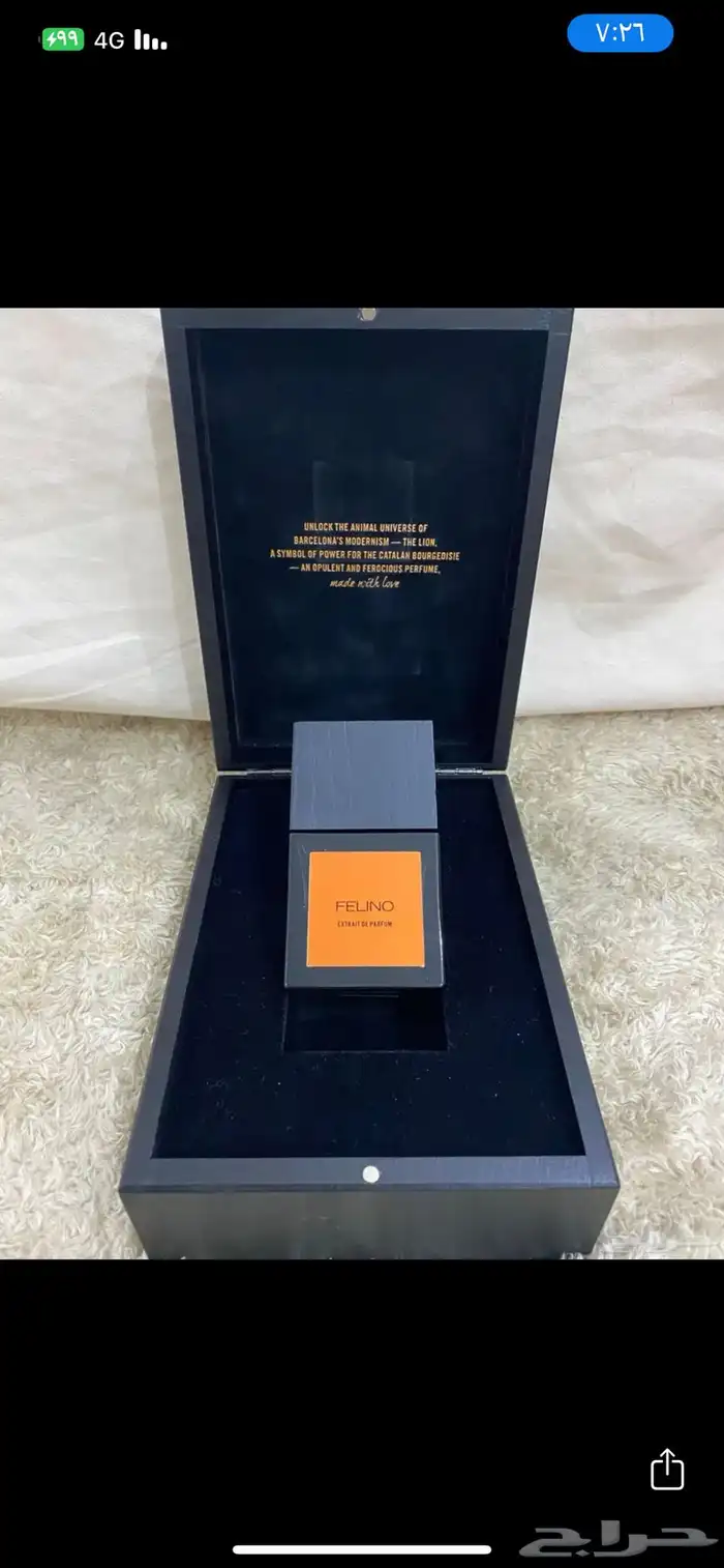عطور اصليه شرررط .. 2