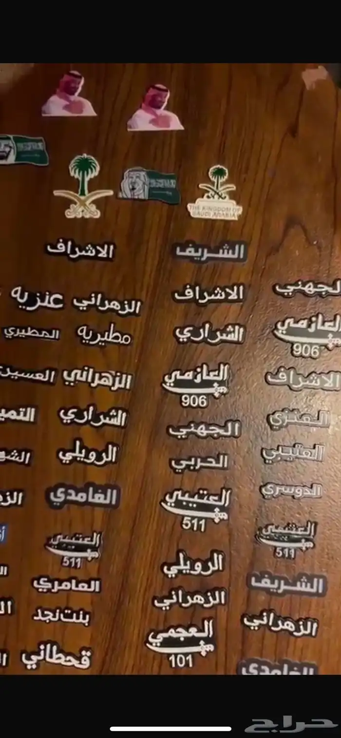 عروض اليوم الوطني لا تفوتكم 14