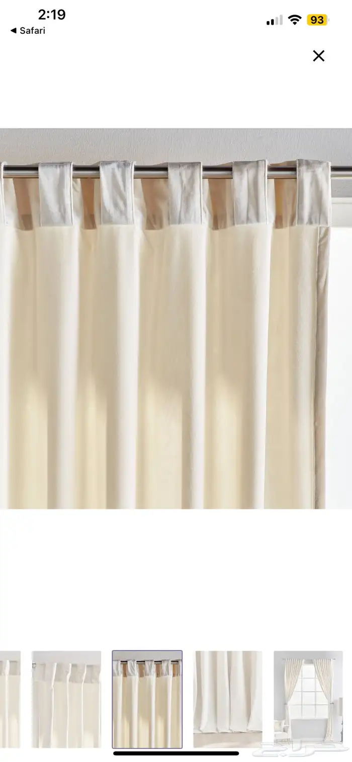 ستاير هوم سنتر Home Center Curtains 4
