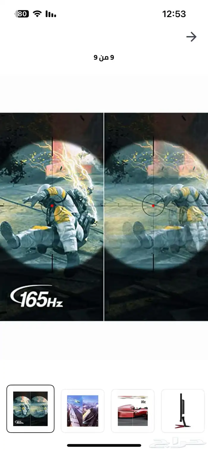 شاشة ايسر full HD 3
