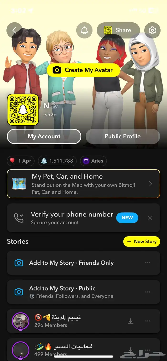 حساب سناب للبيت 0