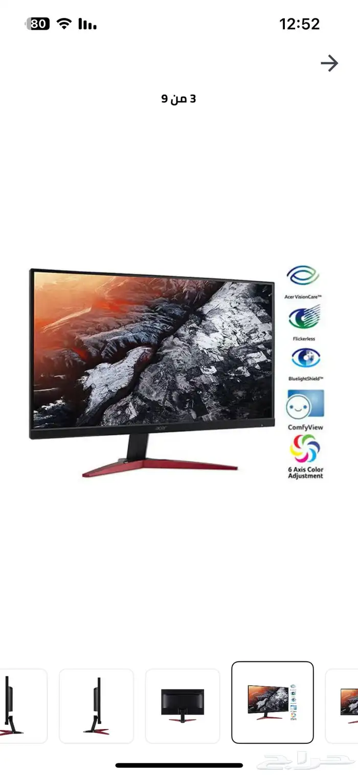 شاشة ايسر full HD 1