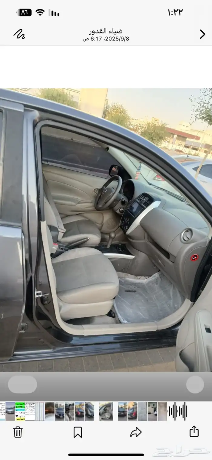 نيسان صني موديل 2023 للبيع 4