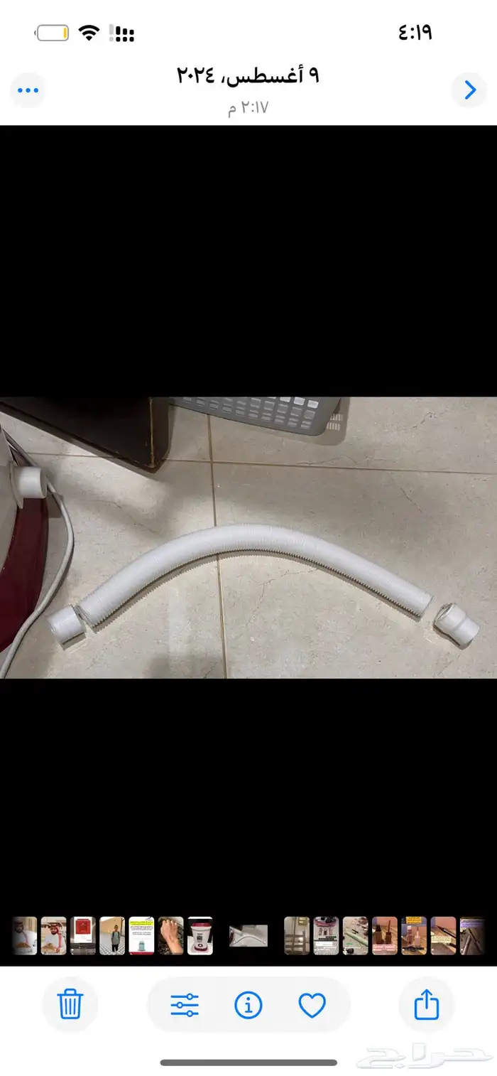 مخاضه لبن   غساله 1