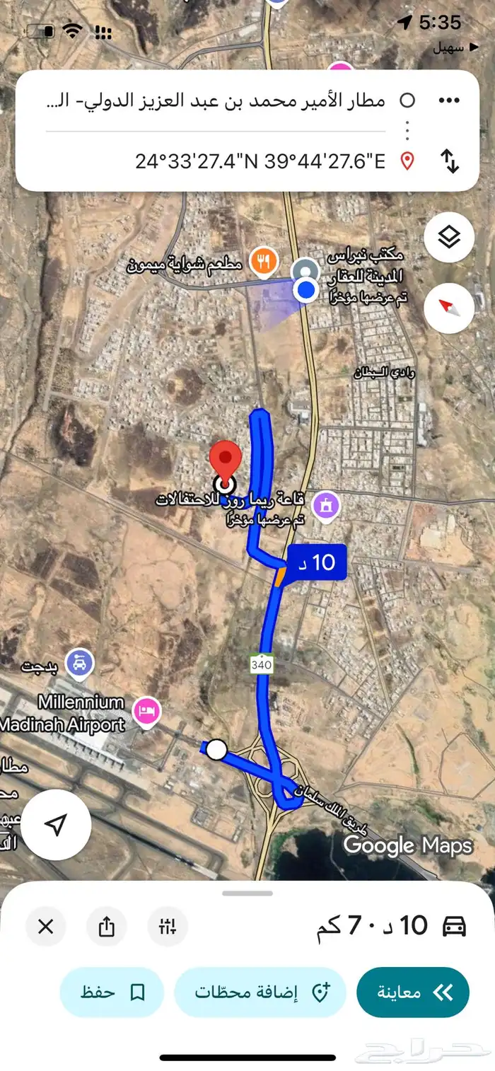 قطعتين سكنية في العوينة ( الخضراء ) 3