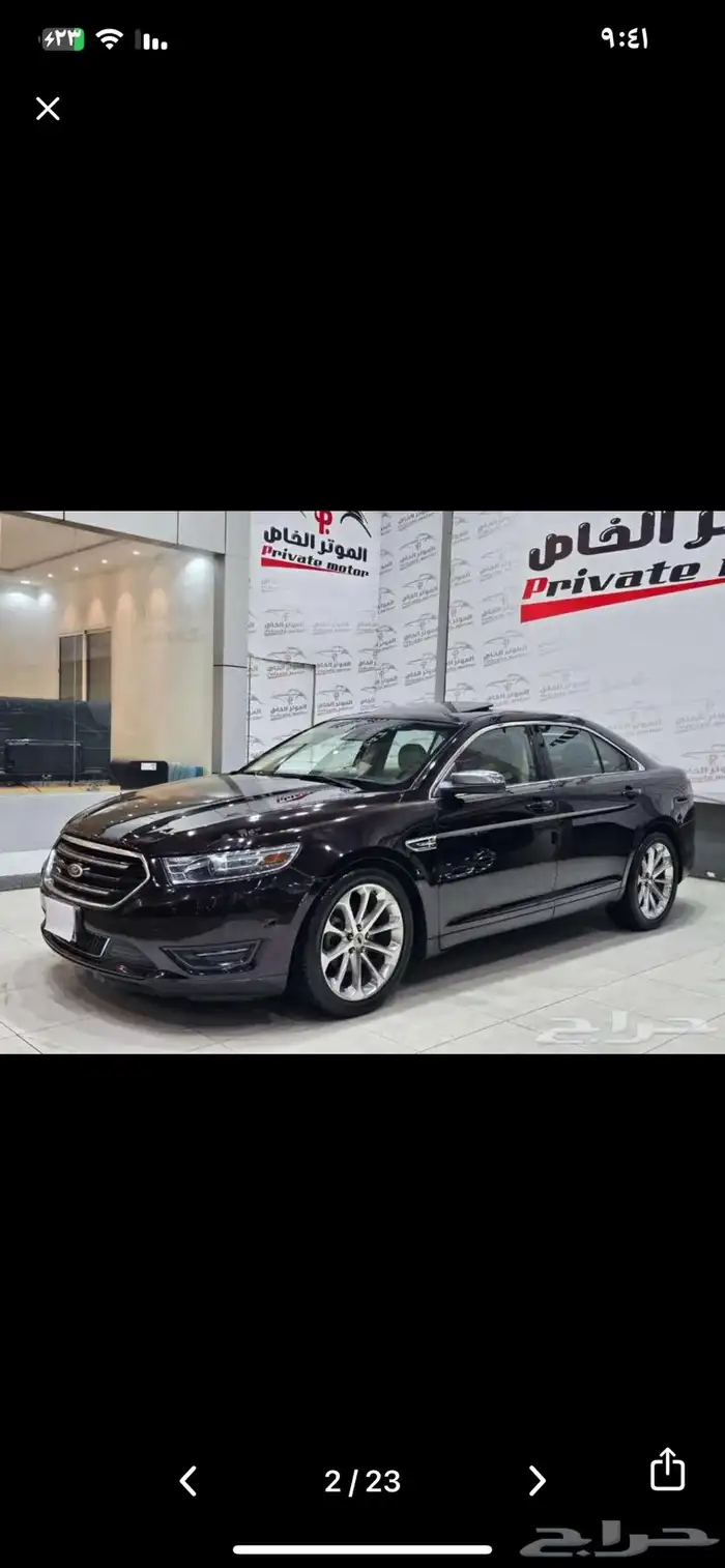 محتاج تورس 2013 وفوق اقساط 0