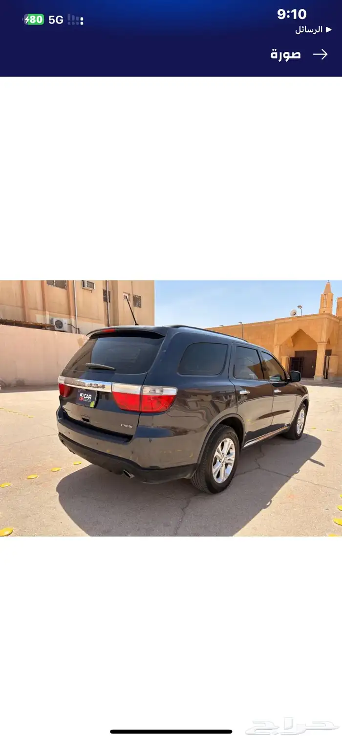 دوج دورانجو 15