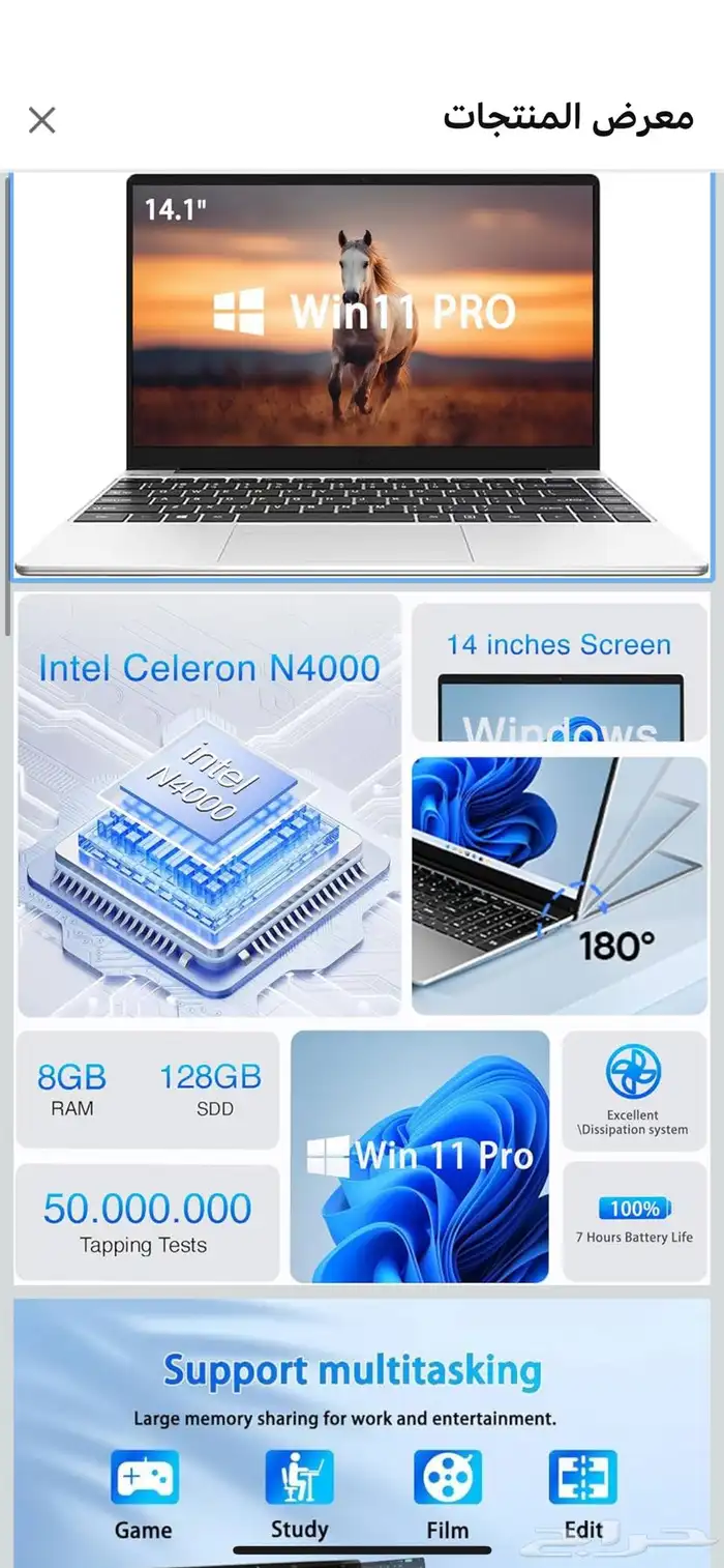 لابتوب 0