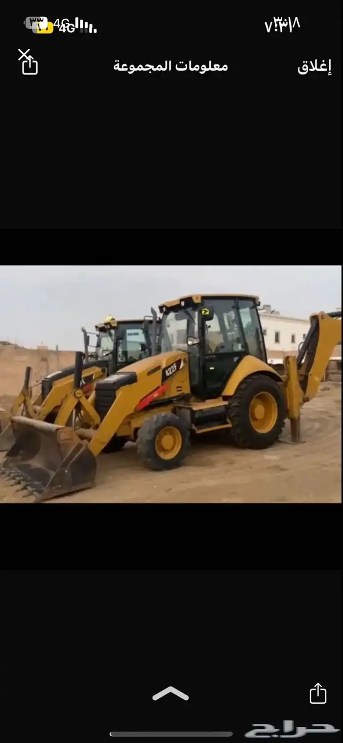 ايجار عرجا 0