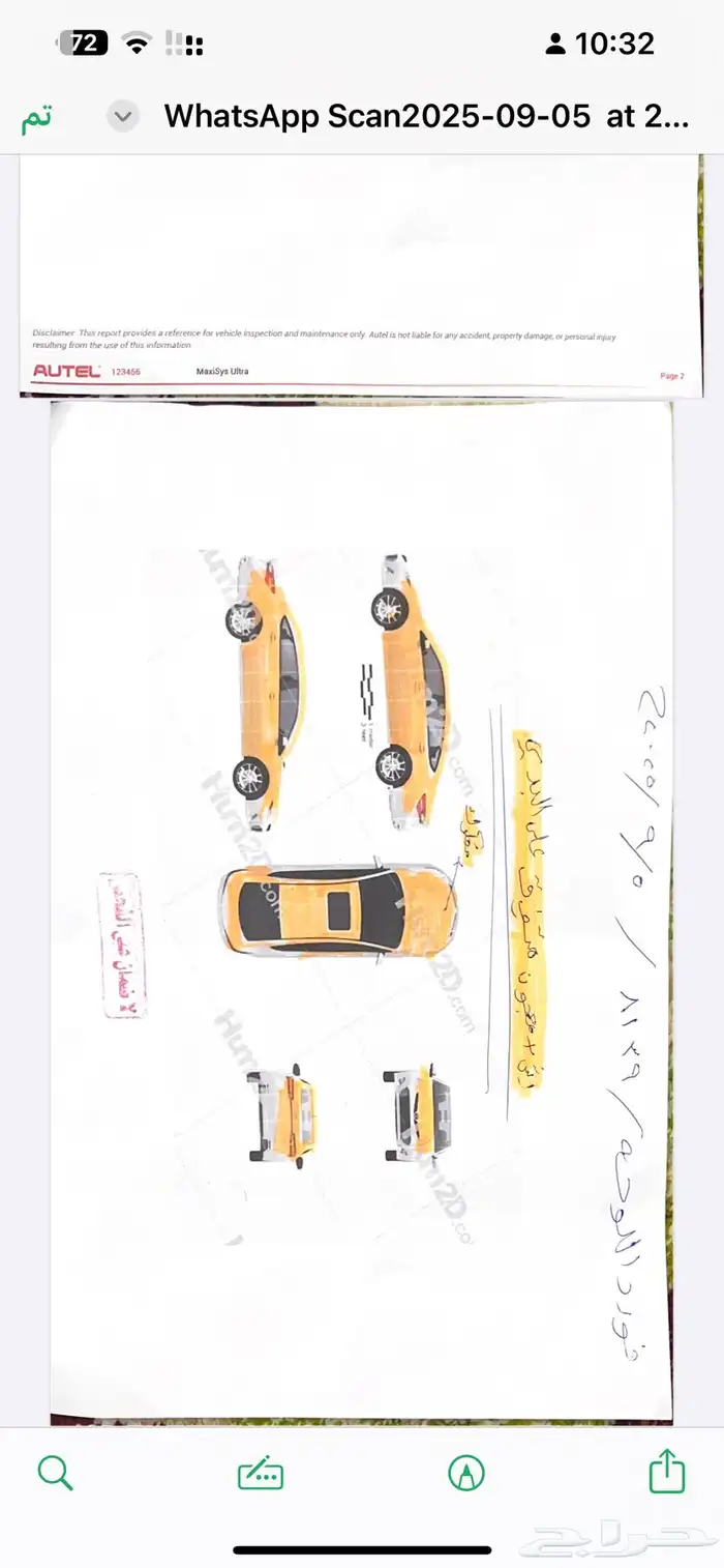 فورد فكتوريا 2006 10