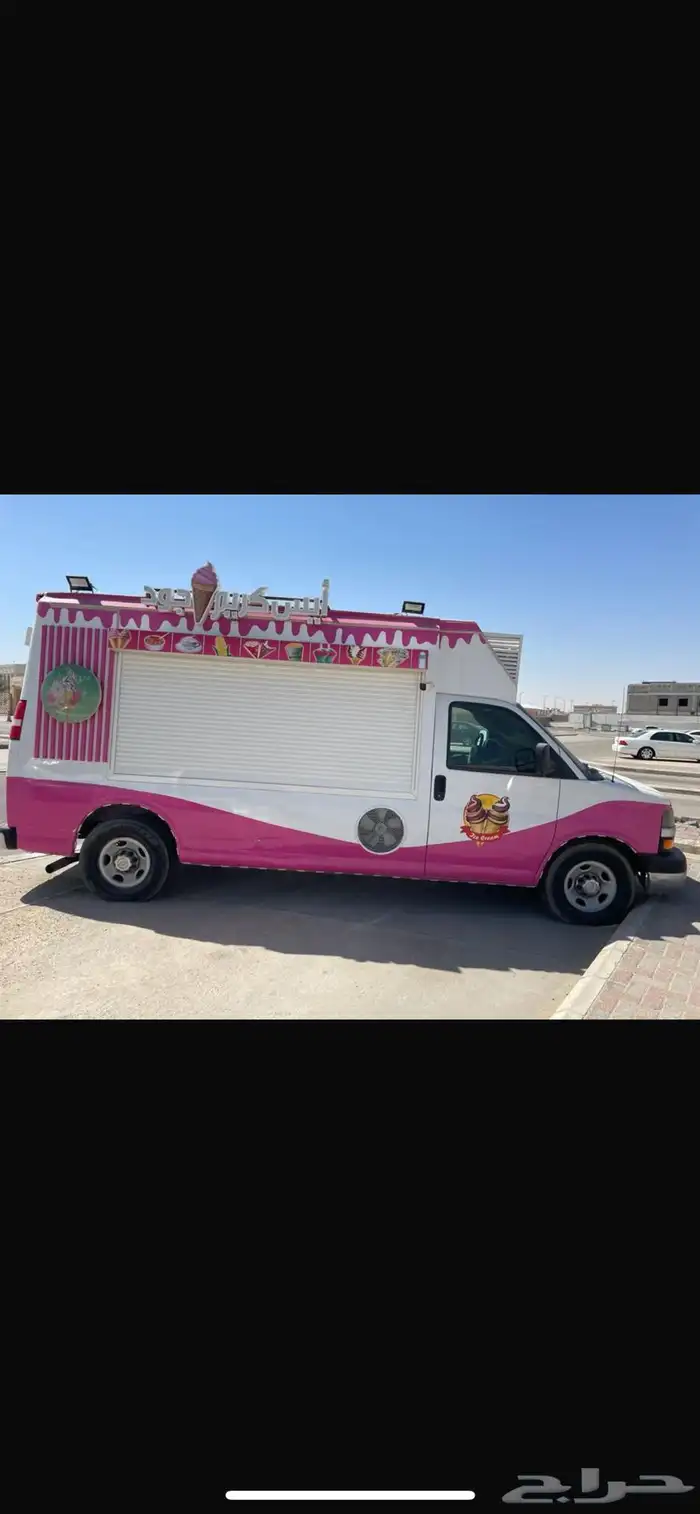 للبيع سيارة ايس كريم 1