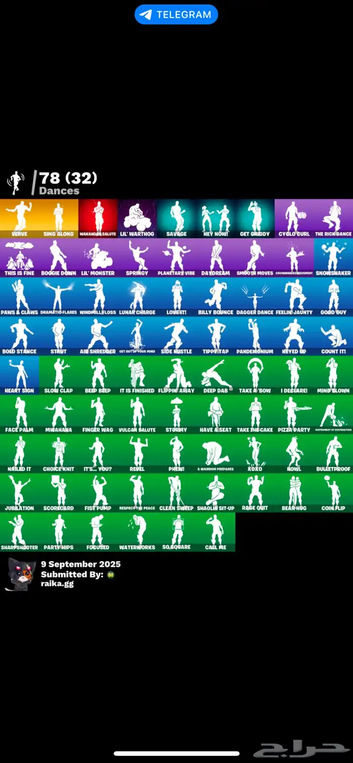 حساب للبيع Fortnite 2