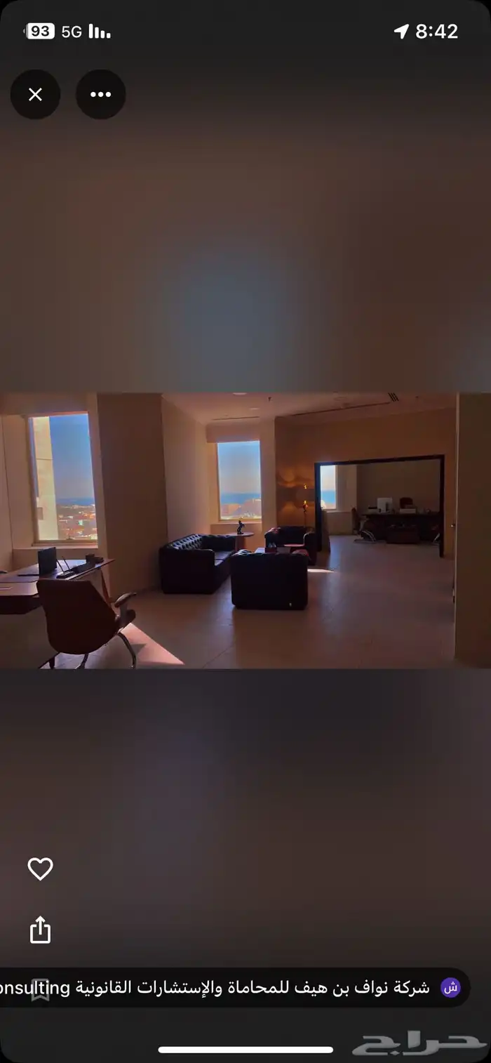 طفم كنب جلد اخو الجديد 0