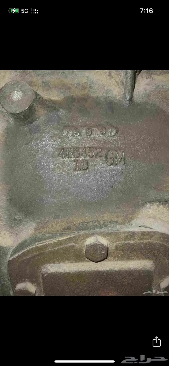 جمس 78 1
