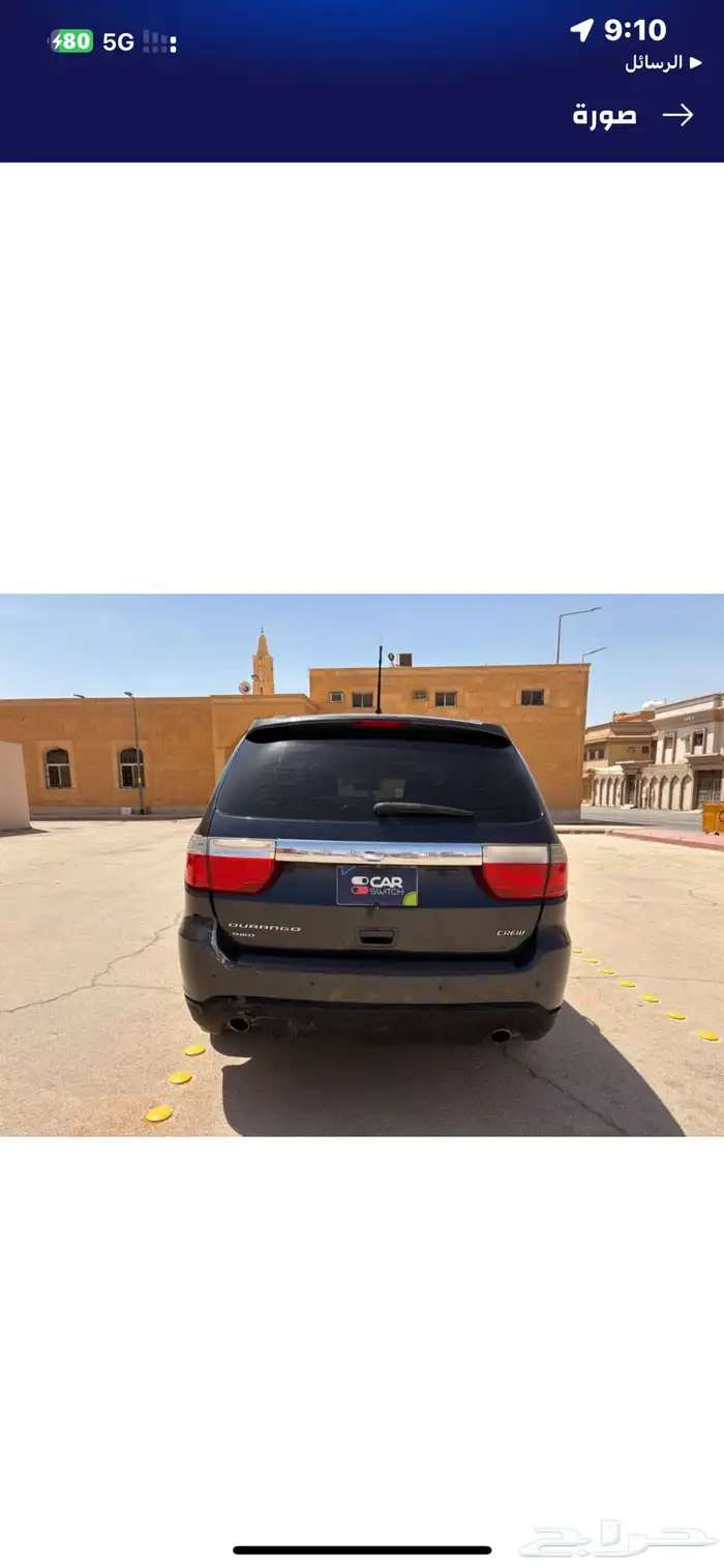 دوج دورانجو 10